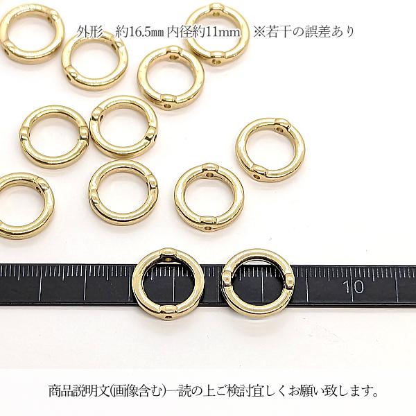 ビーズフレーム サークル CCB 20個 16.5mm アクリル アンティーク調