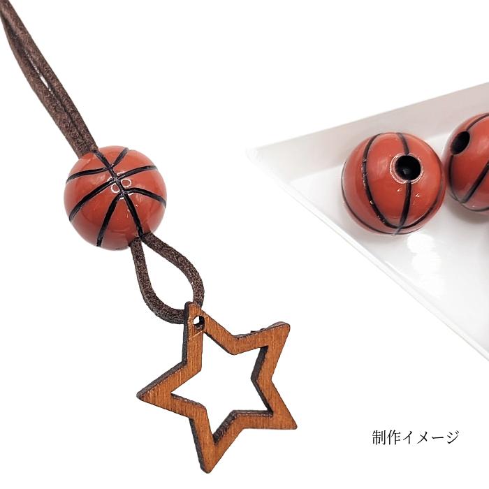 ビーズ 16mm幅 6個 バスケットボール バスケ ボール アクリルビーズ