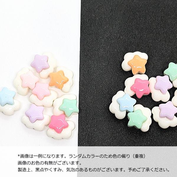 デコレーションパーツ デコパーツ 雪の結晶 20mm 6個 クリア ネイビー 色 カボション 貼り