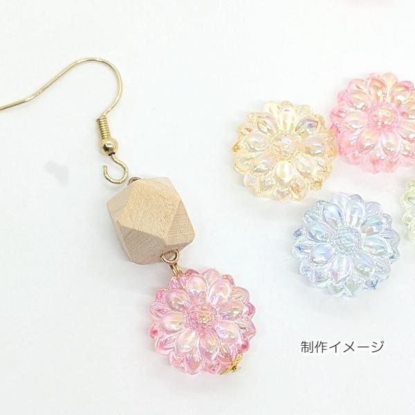 ビーズ 向日葵 花 17.5mm クリア 色ランダム おまかせ6個 ひまわり