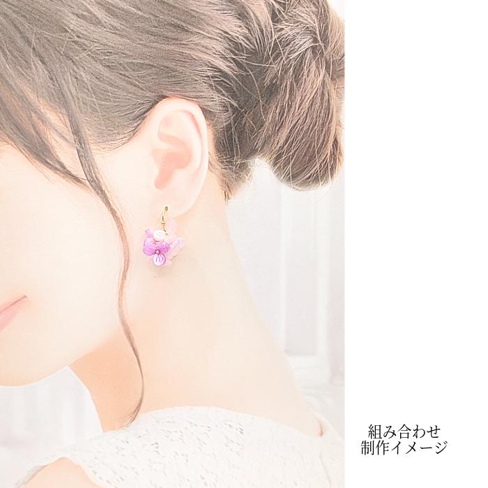7：クリアパープルのフラワービーズと天然石のピアス　ハンドメイド フラワービーズ 紫陽花 12mm 6個 ピンク系 アナベル あじさいの花