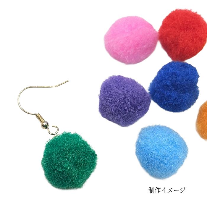 ポンポンボール 約15mm ミックスカラー 10色ペア （20個) ふわふわ