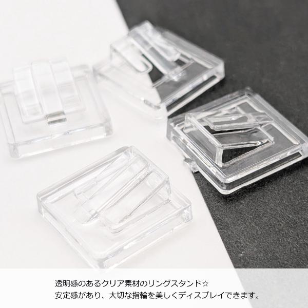 リングスタンド ディスプレイ用 正方形 4個 クリア 透明系 指輪