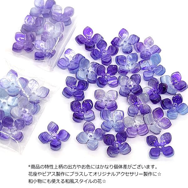 【そらしさま専用】フラワービーズ☆パーテーション☆アイアン☆3連☆1個 SPICE 3連 ビーズパーテーション フラワー Lサイズ シャビー