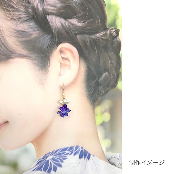 ビーズ 紫陽花 14mm 6個 あじさいの花 ラベンダー 紫系 フラワーパーツ