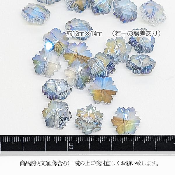 ビーズ ガラス 雪の結晶 12mm 4個 多面カット ハーフメッキ ライト