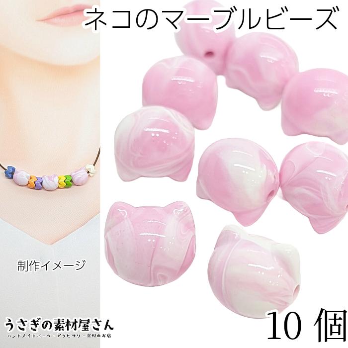 大粒 数珠 アクセサリー パーツ ビーズ ネックレス 和装小物 約11mm玉 Amazon.co.jp: 約50個 大玉 ネックレス作成セット アクリルビーズ