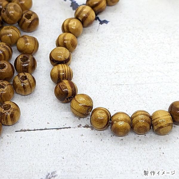 ウッドビーズ アクセサリー パーツ 8mm 約80個 木製ビーズ ストライプ