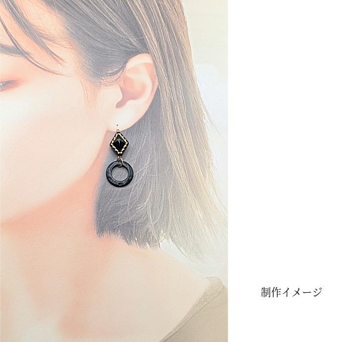 ウッドパーツ 20mm〜23mm 10個 ブラック 黒系 リング マリン 夏