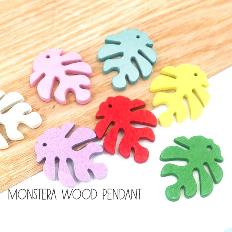 特価 10個 約30×25mm モンステラ マリン*ウッドペンダントチャーム 