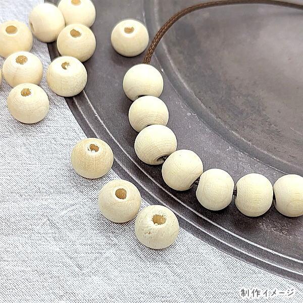 ウッドビーズ アクセサリー パーツ 10mm 約40個 ナチュラル 木製ビーズ