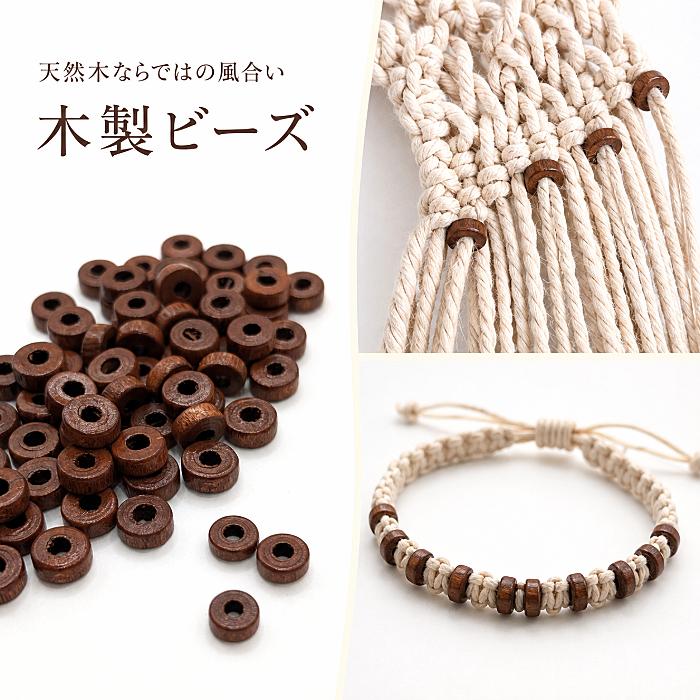 ウッドビーズ ロンデル 8mm キャメル メープルウッド 約60個 木製