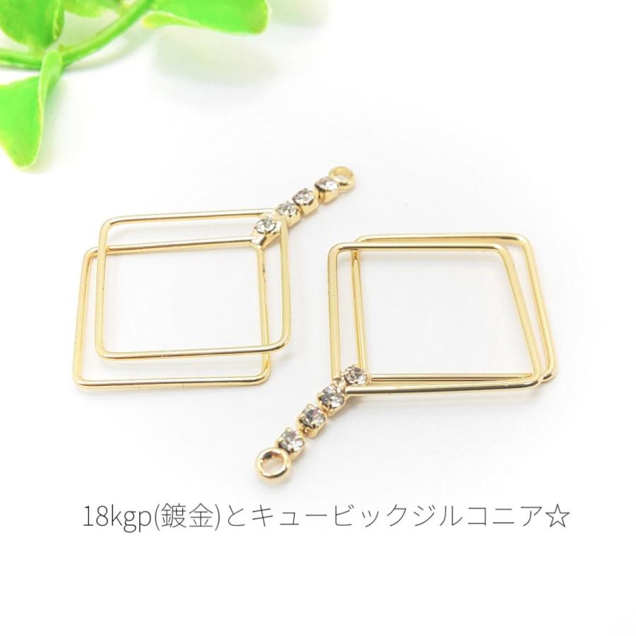 2個 18KGP×cz ダブルスクエアフレームチャーム : xi011 : うさぎの素材 