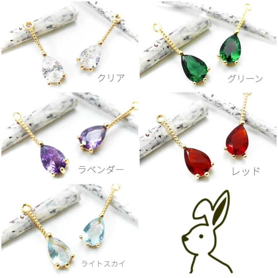 ストーン チャーム スティック ティアドロップ 約18mm×5mm ガラス
