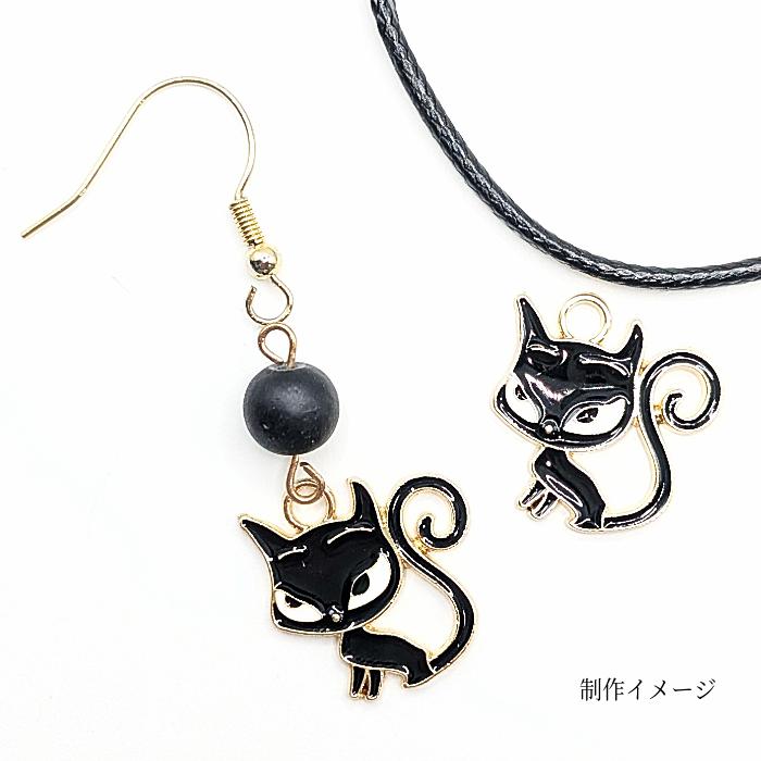 猫 チャーム 19mm 2個 黒猫 ネコチャーム エナメル カラーチャーム