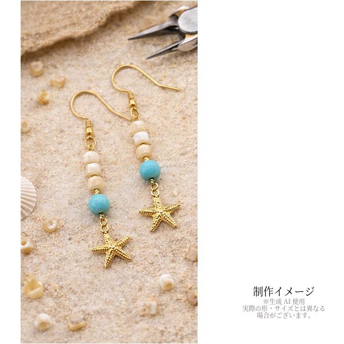 シェルビーズ トロカスシェル 3.5mm 約20個 円柱 コラム 天然貝 小粒