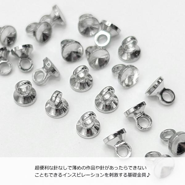 ヒートン キャップ 芯なし 4mm×3.8mm 約20個 ロジウム色 小さい 基礎
