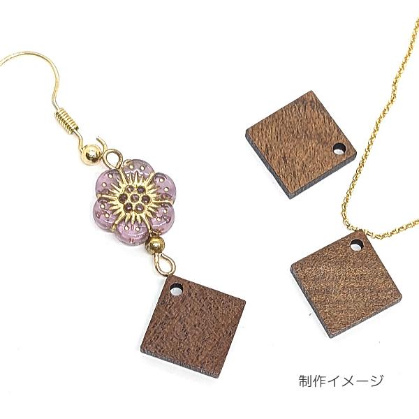 チャーム ウッド 四角 スクエア 17mm 4個 木製チャーム ウォルナット