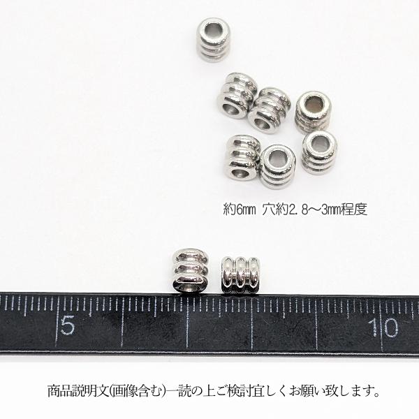 ビーズ 円柱 6mm 2個 ステンレス ロンデル ステンレス色 変色しない