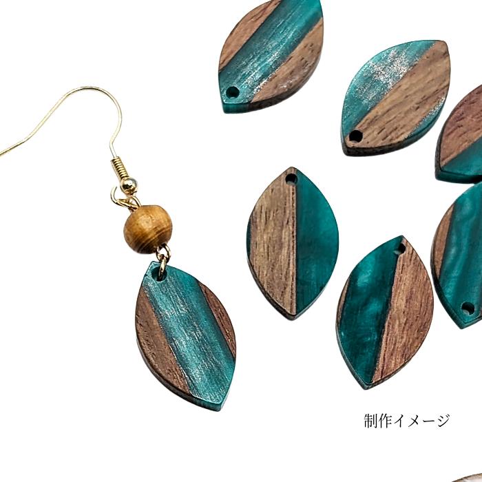 チャーム ウッド 26mm×15mm 2個 ティールグリーン マーキス 馬の目型