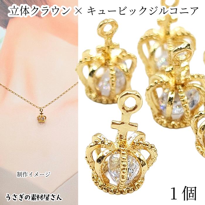 ♥cr412-441 メッキアクセサリー　まとめ　セット　①※ばら売り不可 HIGH CROWN バネホック (①③/ B9.3) ニッケルメッキ《革の為に開発