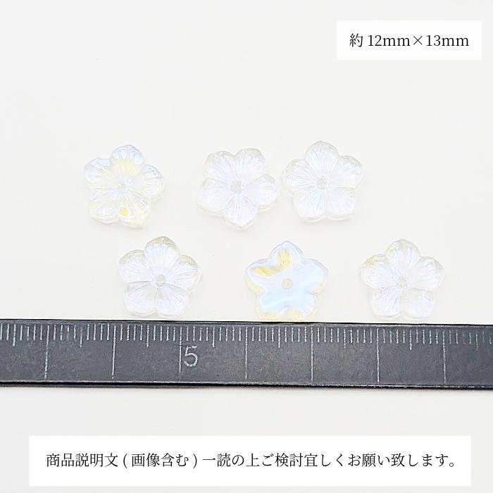 フラワー ガラスビーズ 12mm 6個 クリア ABカラー 花ビーズ 透明