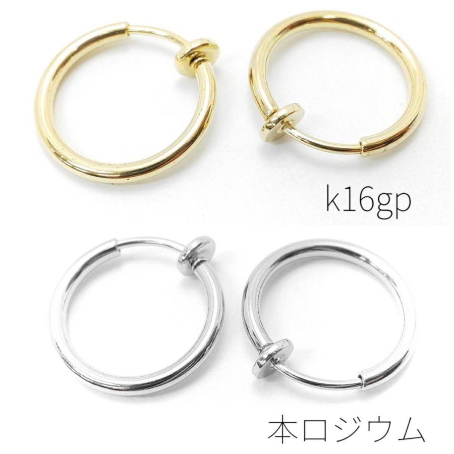 イヤリング フープイヤリング 15mm パーツ フープ 高品質 2個 1ペア