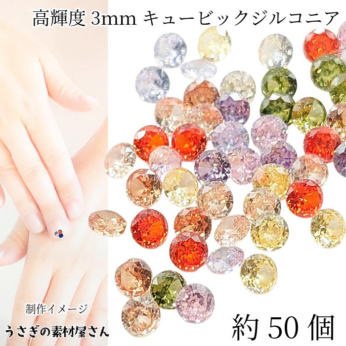 キュービックジルコニア　約50ミリ　ルース　人工石 高品質【キュービックジルコニア(ブルー) 】ルース 裸石オーバル 2ct