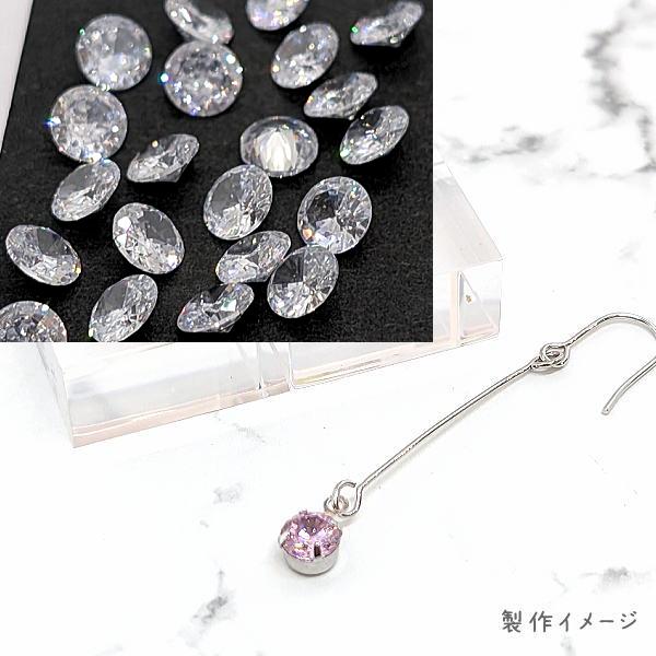 キュービックジルコニア グレードA 5mm 20粒 ルース 穴なし クリア