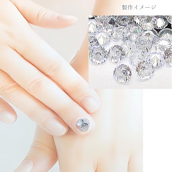 キュービックジルコニア グレードA 5mm 20粒 ルース 穴なし クリア