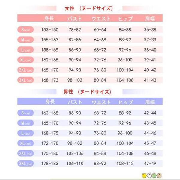 ミュージカル『刀剣乱舞』~江水散花雪~ 風 和泉守兼定 いずみのかみかねさだ コスプレ衣裝 ウィッグ レディース コスプレ衣装 変装 仮装 