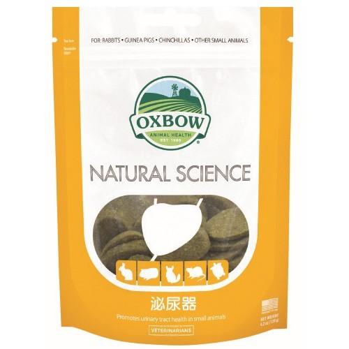 OXBOW NATURAL SCIENCE 泌尿器　尿サポート｜usagiya