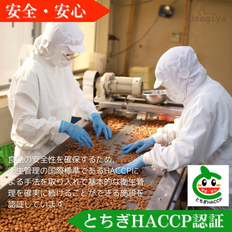 10％offクーポン 3種の素焼きミックスナッツ アーモンド多め ナッツ