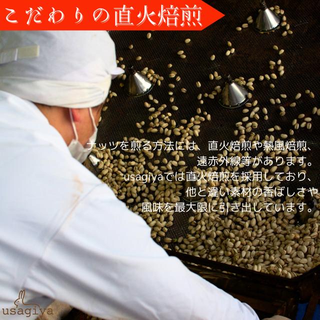 3種の素焼きミックスナッツ アーモンド多め ナッツ 700g ミックス