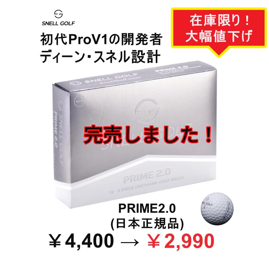 Snell GOLF（スネルゴルフ） 値下げ□ゴルフボール PRIME 2.0（白）1 