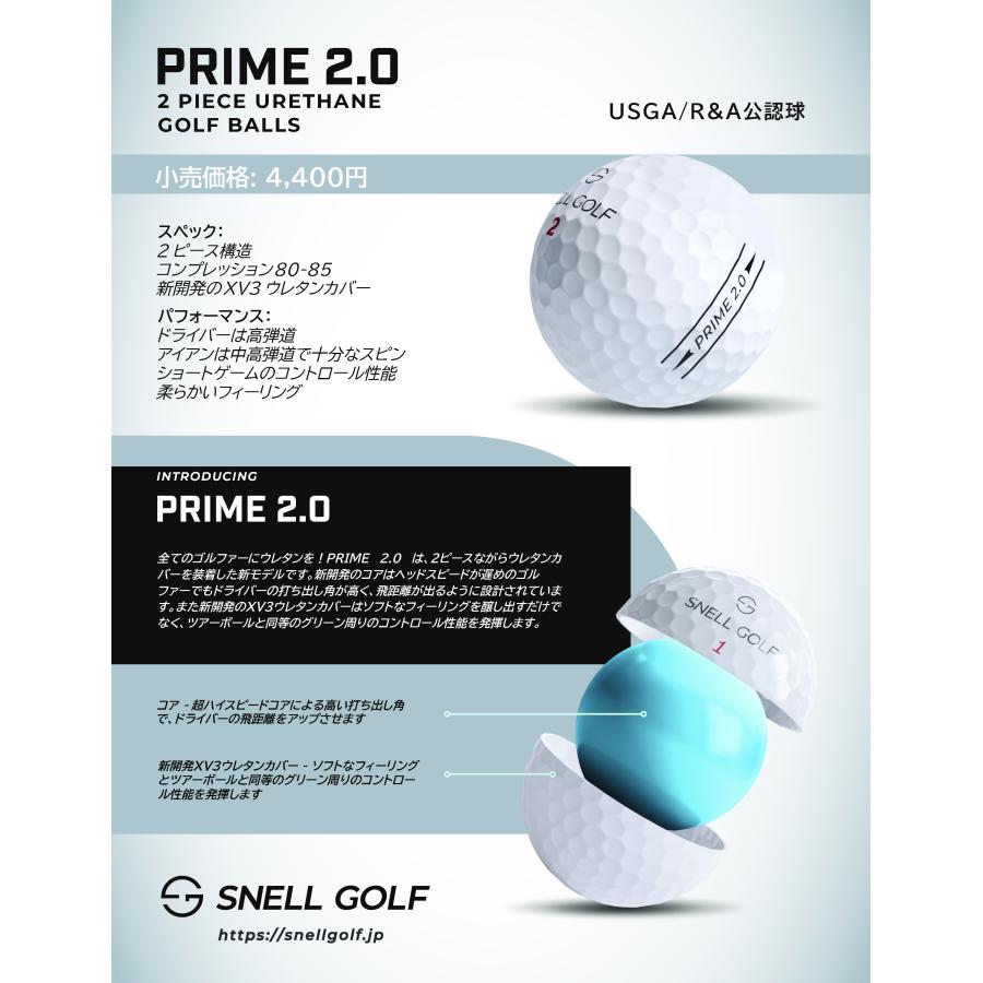 Snell GOLF（スネルゴルフ） 値下げ□ゴルフボール PRIME 2.0（白）1