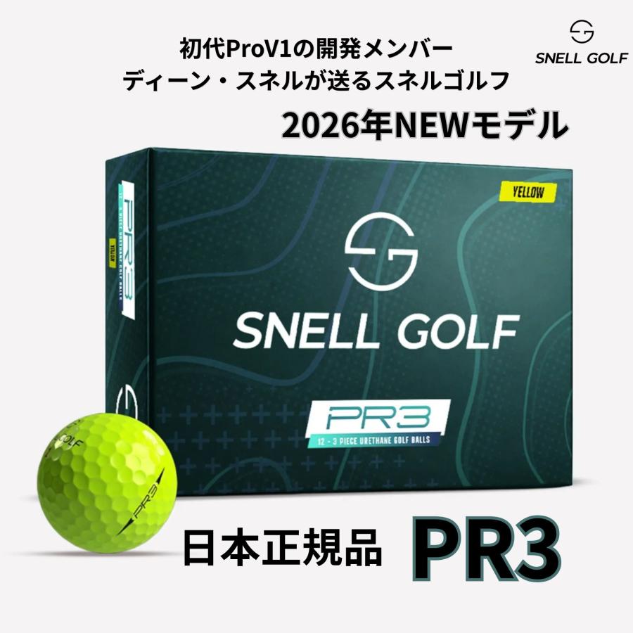 ゴルフボール スネルゴルフ PR3（黄）1ダース 2026年新モデル□日本