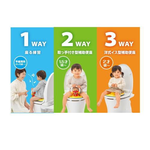 アンパンマン 3WAY 補助便座 おしゃべりメロディ付き 321267 アガツマ 