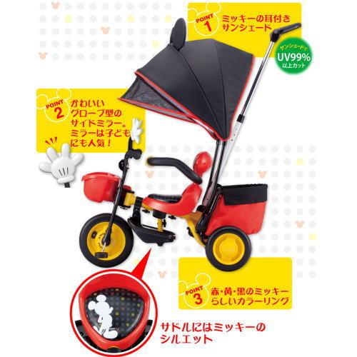 高知インター店 カーゴサンシェード ミッキーマウス ミニーマウス アイデス 折りたたみ式サンシェード付 三輪車 北海道 沖縄 離島は配送 配送員設置送料無料 Www Muslimaidusa Org