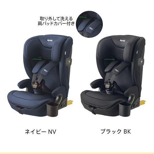 【美品・即購入可】Aprica　チャイルドシート　リライド　ブラック ブランケットプレゼント）アップリカ リライドAB ブラック 1073
