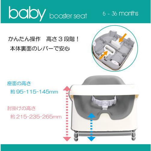 【訳あり】やわらかパット付 チェアーブースター 3段階 高さ調節機能付き ベビーチェア お食事チェア ミズタニ （送料無料 北海道、沖縄、離島は配送不可）｜usakids｜04