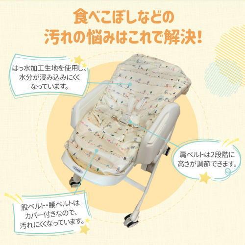 電動ハイローチェア (お食事カバー2枚付) Amazon | 小川 お食事シート 2