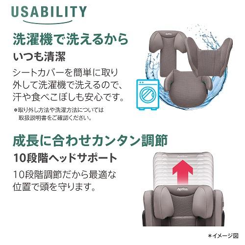 アップリカ ライドクルーISOFIX AB ブラック0861 ブラウン 0878 Aprica