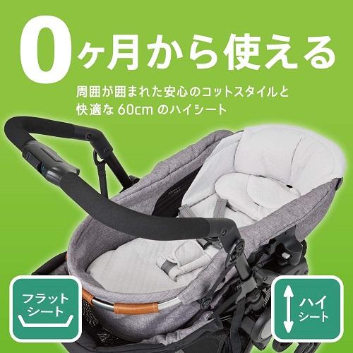 カーメイト エールベベ フラコット Fs アースブラウン202229 0か月