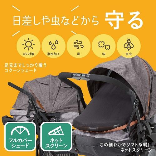 カーメイト エールベベ フラコット Fs アースブラウン202229 0か月 