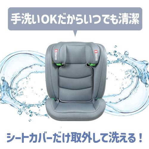 レビットスリー ジュニアシート LEVITTO3 エンドー 新安全基準R129適合 シートベルト固定 ISOFIX固定【送料無料（北海道，、沖縄、離島は配送不可）】_9
