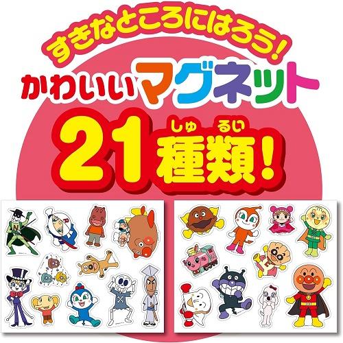 おまかせ便で送料無料） アンパンマン なかよしマグネット 320840