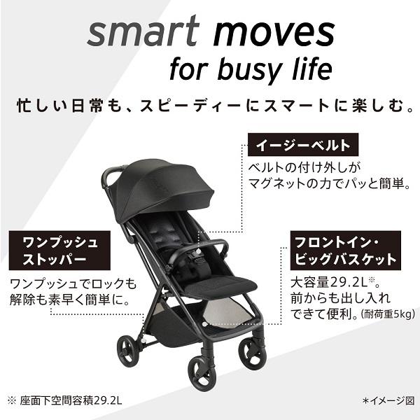 アップリカ Aprica ヴィット Viit ベビーカー B型 ロングユース SG基準