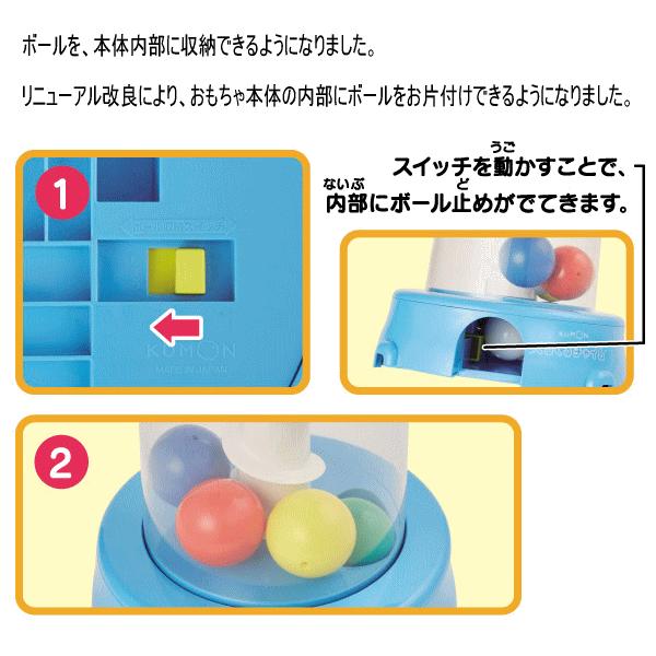 くもん くるくるチャイム (リニューアル) Amazon | くもん くるくるチャイム (リニューアル) | ルーピング