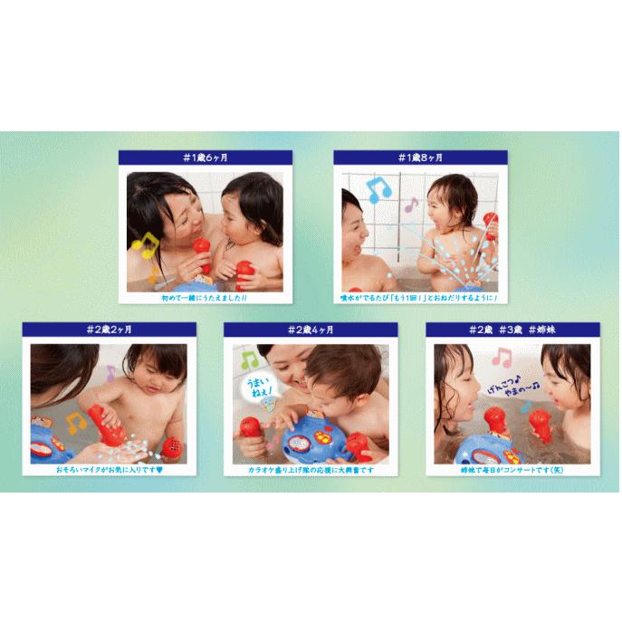 おふろで親子カラオケ ピープル お風呂のおもちゃバストイ 知育玩具 楽器 音楽 ウサキッズプラスyahoo店 通販 Yahoo ショッピング